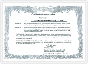 Plate of Thanksgiving Certificate