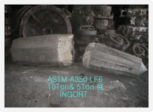 SIEMENS Blade Ring 10315B